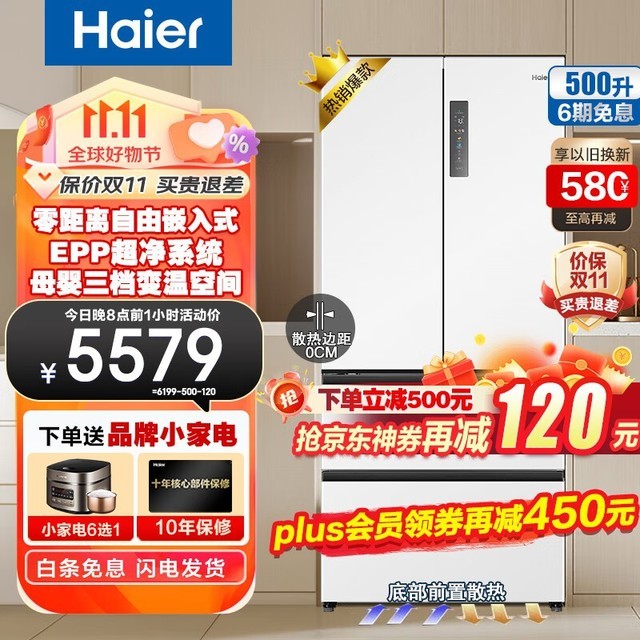ޡ500Wֱֲ̫1700Ԫ