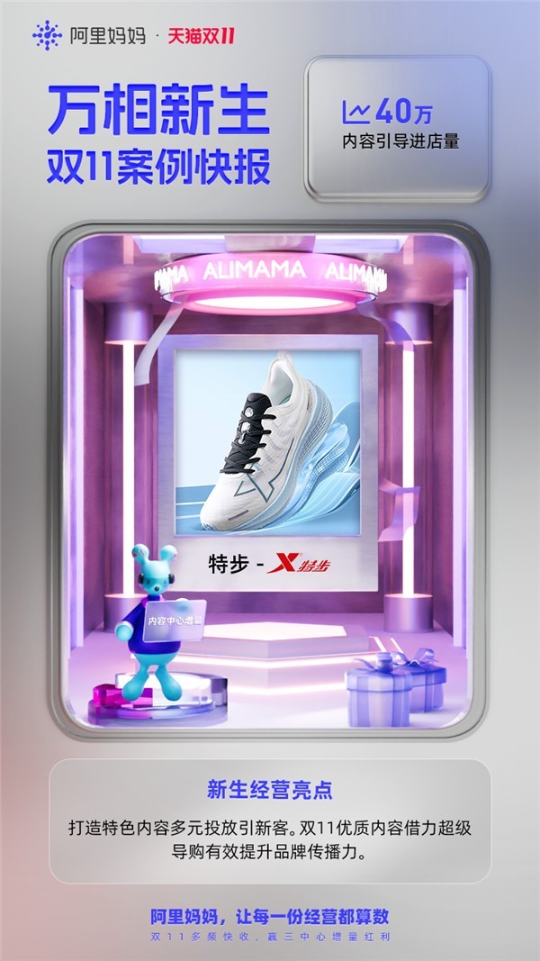 ˫11Ԥ4СʱڣѡƷЯְ裬̨̤