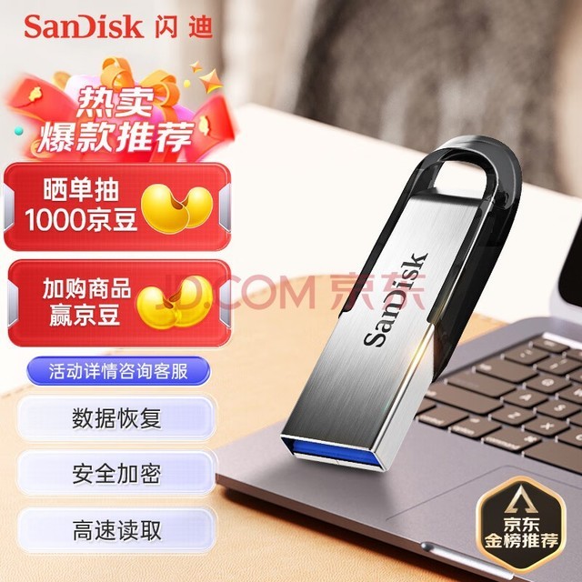  (SanDisk) 64GB UCZ73 ȫ ٶд ѧϰ칫Ͷ Գ  USB3.0