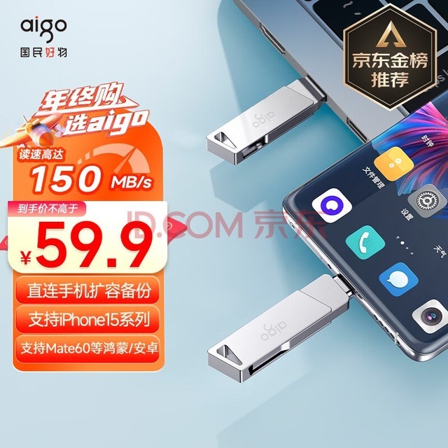 ߣaigo128GB Type-CֻU U350  ˫ӿU USB3.2 OTG ׿ƻʼǱͨ