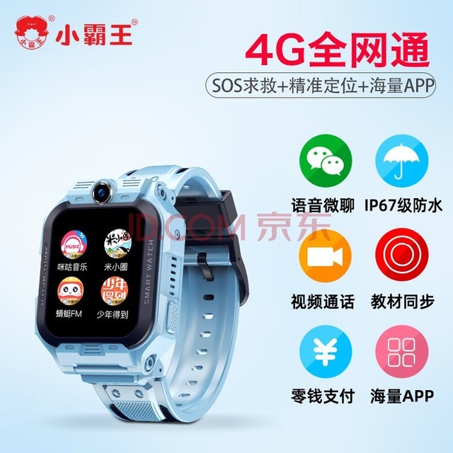 С ȫͨ4G˫ͷתƵͨͯˮAIѧϰ绰ֱ ɫZ7׼桾4Gȫͨ+ضλ+̲ͬ