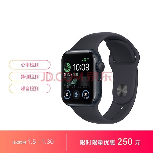 Apple Watch SE 2022ֱGPS40ҹɫҹɫ˶ͱ 绰ֱ  MNJT3CH/A