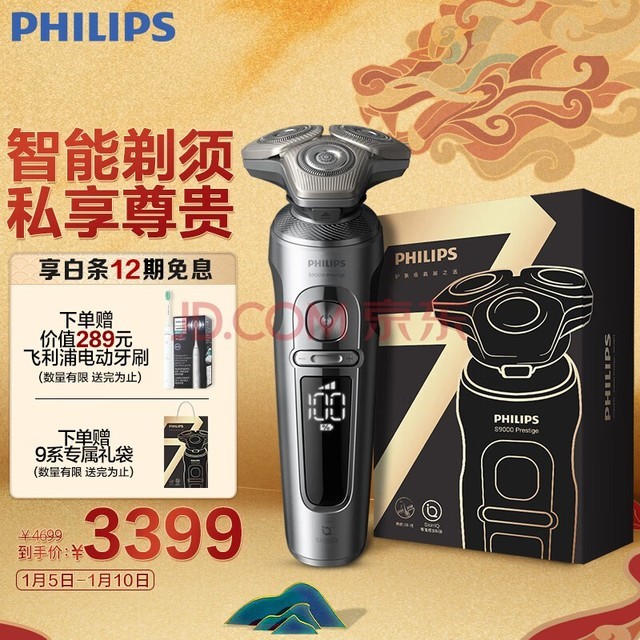 ֣PHILIPS綯뵶䳲9ϵ SkinIQܸӦκ   Ϲڡ