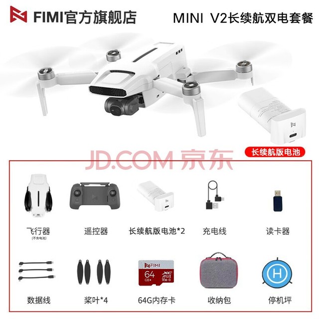 FIMI X8 Mini V2Сɻż˻ Я۵ 4K峤ܸ2023 棨˫+64G++ͣƺ