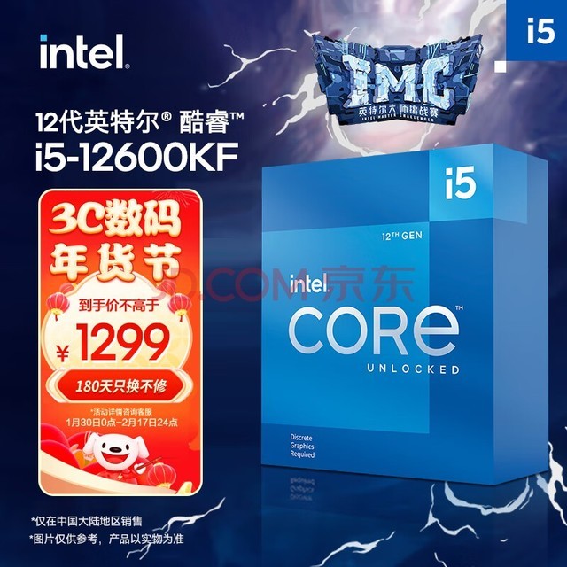Ӣض(Intel) i5-12600KF 12  1016߳ Ƶ߿ɴ4.9Ghz 20M װCPU