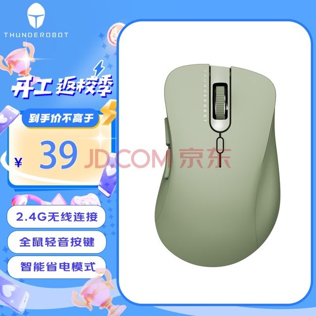 ThundeRobotML101֦ 2.4G߰칫 ʼǱ 幤ѧƱЯʡ 