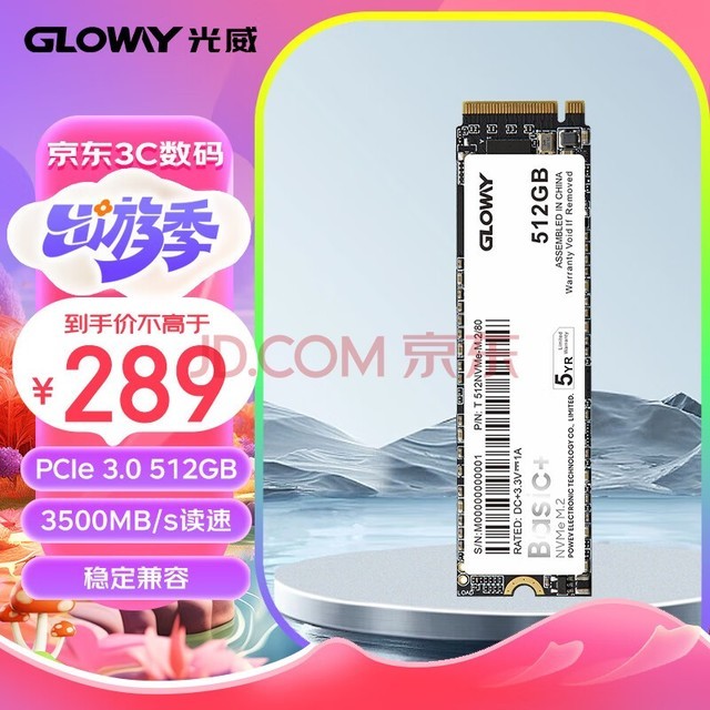 Gloway512GB SSD̬Ӳ M.2ӿ(NVMeЭ) PCIe 3.0x4 Basic+ϵ