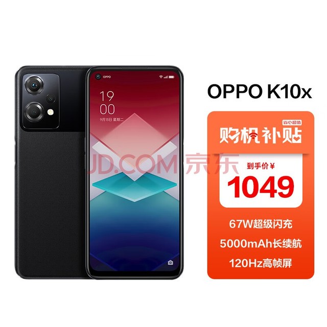 OPPO K10x 12+256G ҹȫͨ5Gֻ 羺Ϸ67W 5000mAh 120Hz֡ͨ695