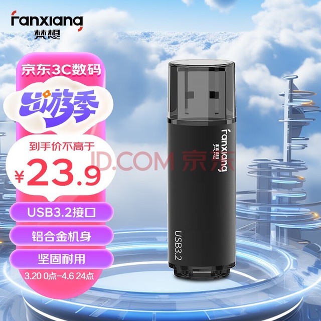 루FANXIANG32GB USB3.2 Gen 1 U F302 Ͷбu Խ ѹ