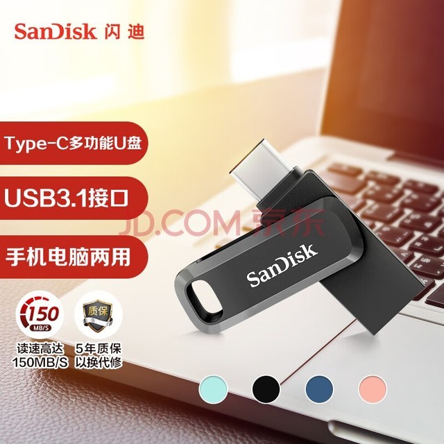 (SanDisk) 64GB Type-C USB3.1 ֻUDDC3 Ⱥ 150MB/s ֻƽ ѧϰ칫