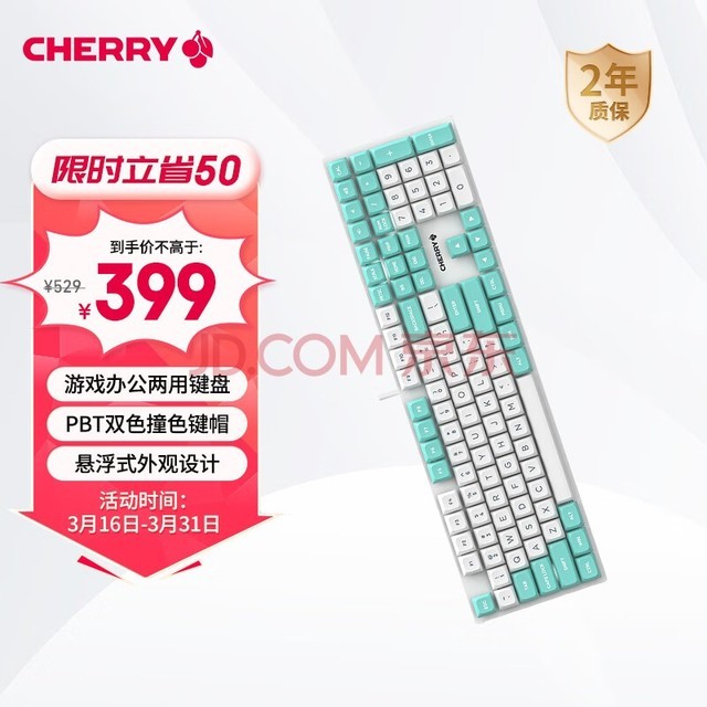 CHERRYӣKC200е 칫Ϸü Լ̻е ƴɫƻ  PBTñ ߼ 
