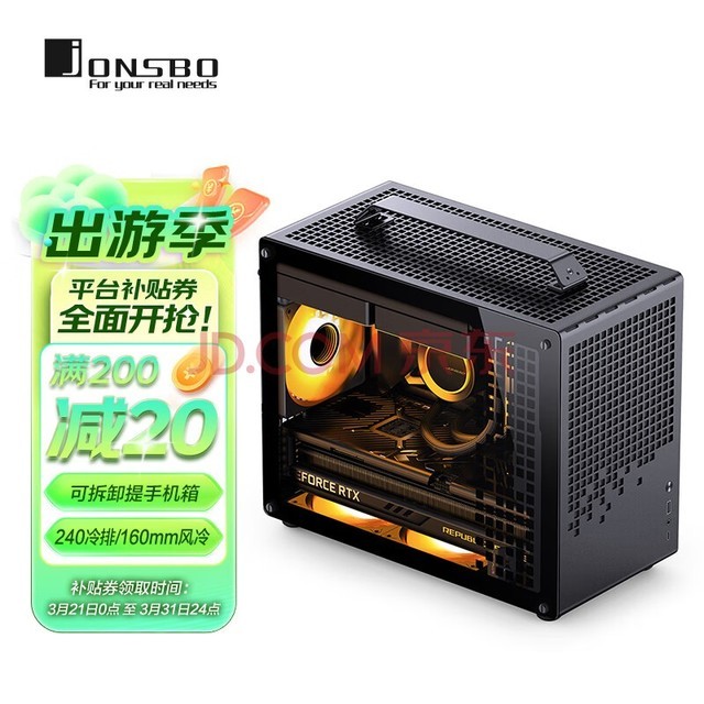 ˼(JONSBO) Z20ɫ MATX (Լ20L/ɲжֻ/240/163mm/ATXԴ/Կ/Type-c )
