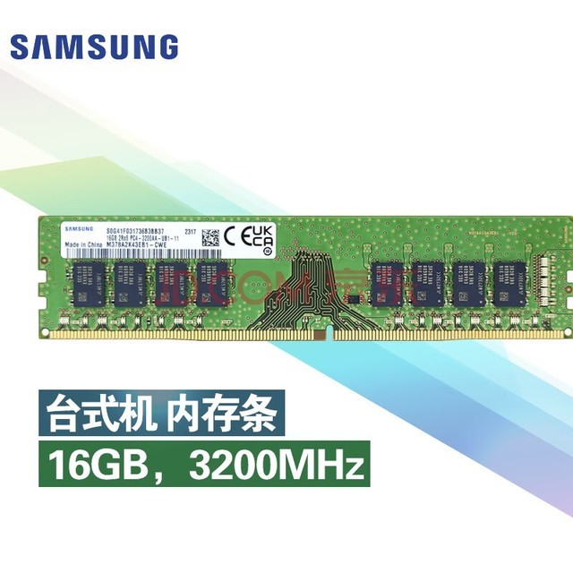  SAMSUNG ̨ʽڴ 16G DDR4 3200Ƶ