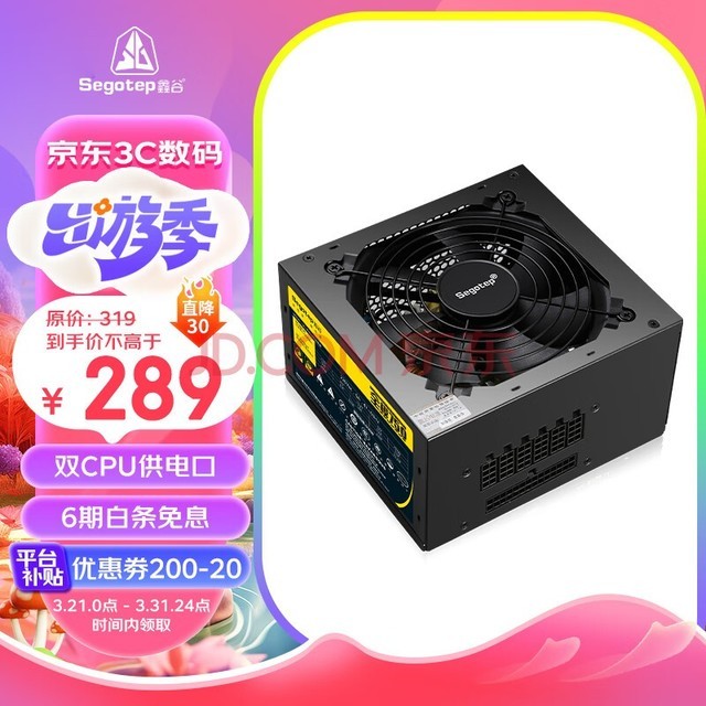 ιȣsegotep650W ȫģ750Դ˫CPU/ȫģ黯/ڹä/ʡ/12CM¿طȣ