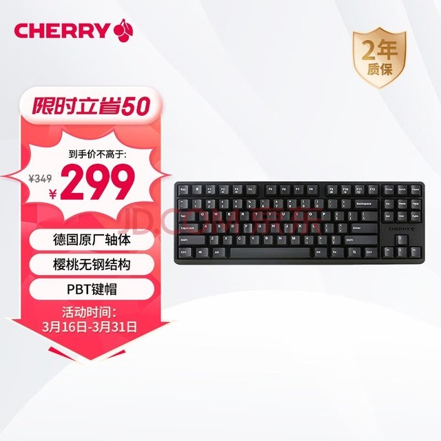 CHERRYӣ G80-3000S TKLе ߼ PBTñ Լ 칫Ϸ  ӣ޸ֽṹ  ɫ