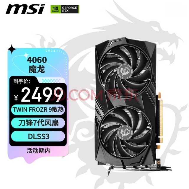 ΢ǣMSIħ GeForce RTX 4060 GAMING X 8G 羺ϷѧϰԶԿ 
