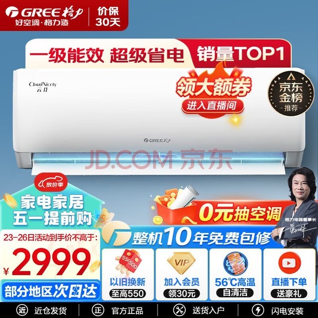 GREEյ1.5ƥ Ƽѡʡ硿ЧյƵů  ڹʽյһұƵյůյů 1.5ƥ һЧ 15-20O
