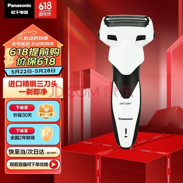 £Panasonic3ϵ뵶κ綯ʽʿ׽ϹְWSL3D