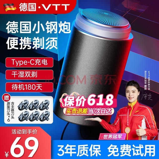 VTT¹뵶綯ʿЯκȫˮϴʽ뵶͸׽Ϧ˽ Ҷ6Ƭ+̼ص