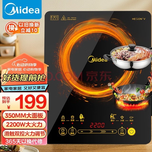 高效节能的三款热门电磁炉全面解析与推荐!