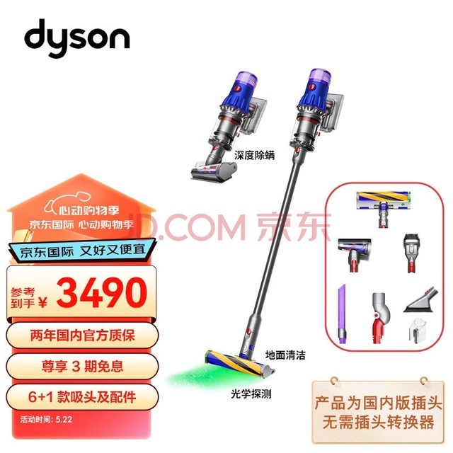 ɭDYSONV12 Detect Slim Fluffy ֳ ̽ 150AWó ͥ