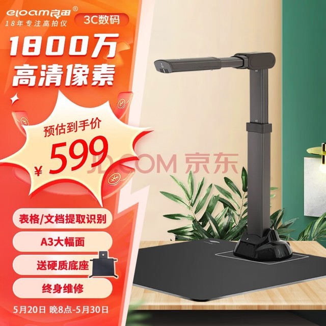eloamɨǸǰ칫ļϷƱԶɨ ŴԱλ ֹ֧ϵͳ 칫1800A3-V1000A3AF