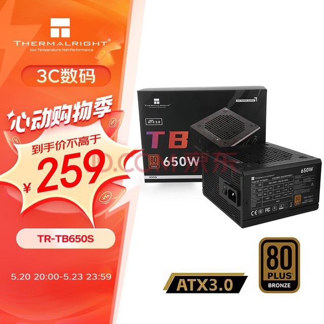 Thermalright() 650W TR-TB650S ֤ͭ  ϵ 14CMС ATXԴ 80PLUS֤ͭ