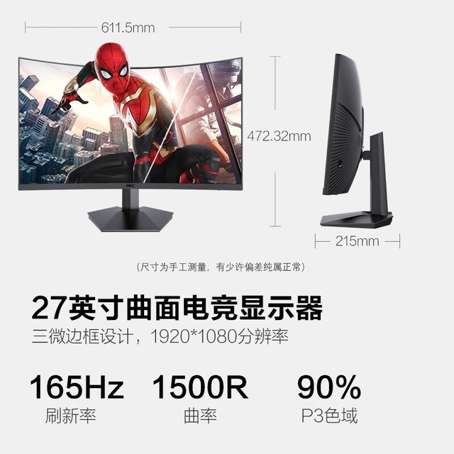 ޡ618Ԥ̫ HKC羺Ԥۼ799Ԫ