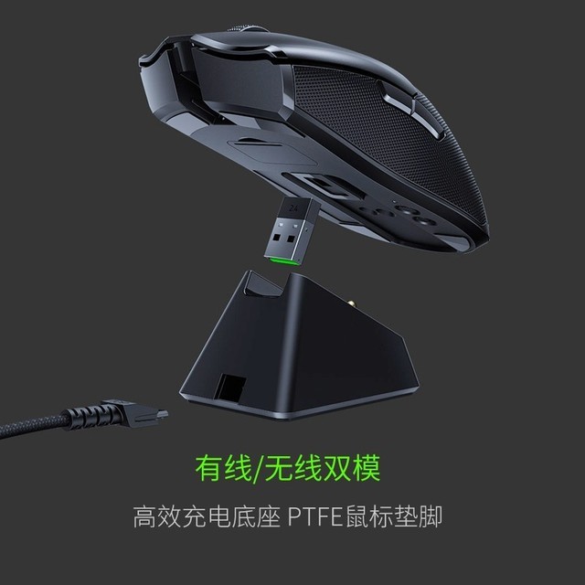 【手慢无】限时特价!RAZER雷蛇毒蝰终极版无线游戏鼠标