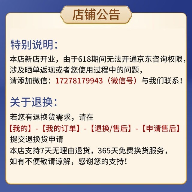 【手慢无】618巅峰盛典!夏普台立两用风扇跌至109元