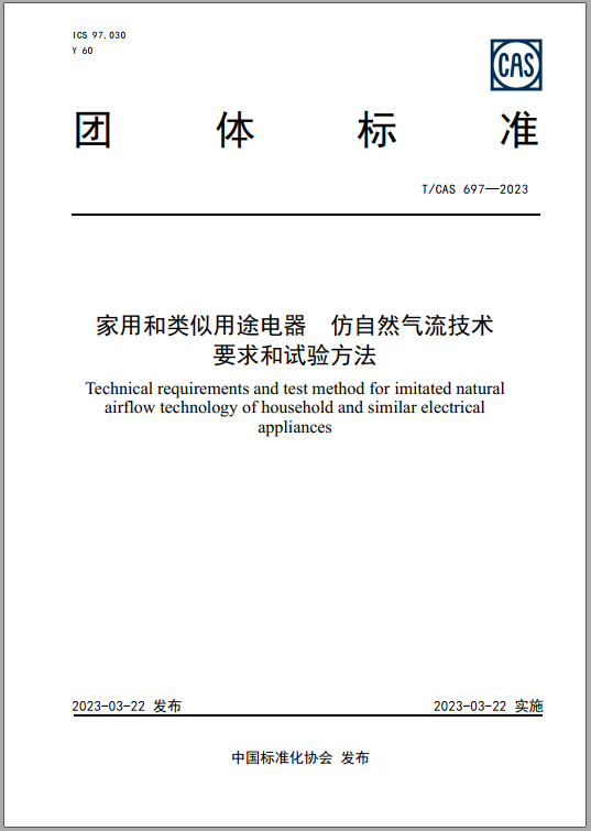 㲻Ȼ磬2023õȻ̳ٿ