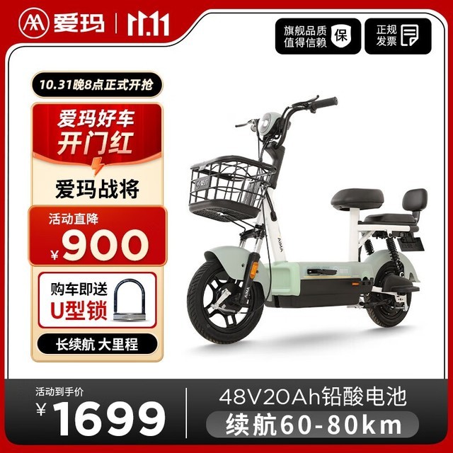 ޡ綯1699Ԫ֣1699Ԫ