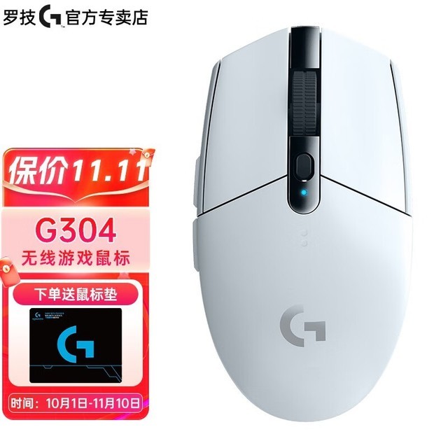 ޡ޼G304ϷֻҪ149Ԫ