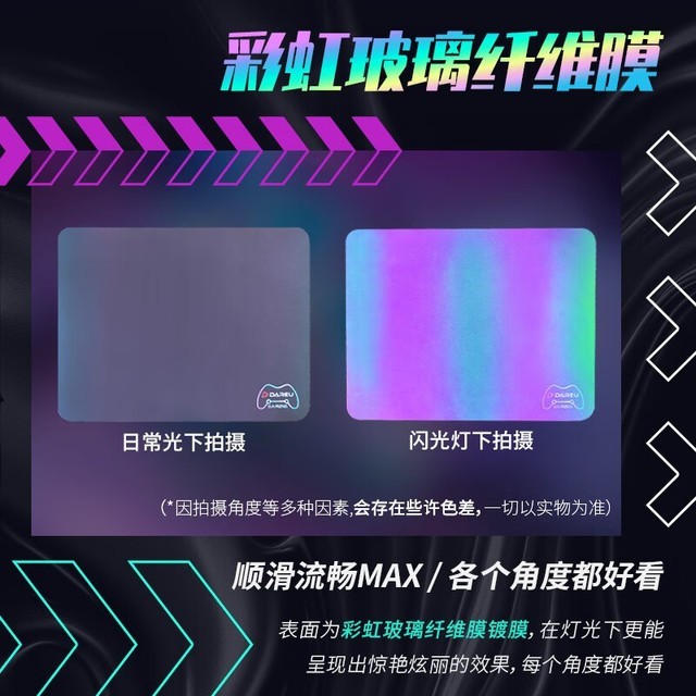 ޡ羺ұرPE-S363GAMINGʺ粣Ĥ107Ԫ