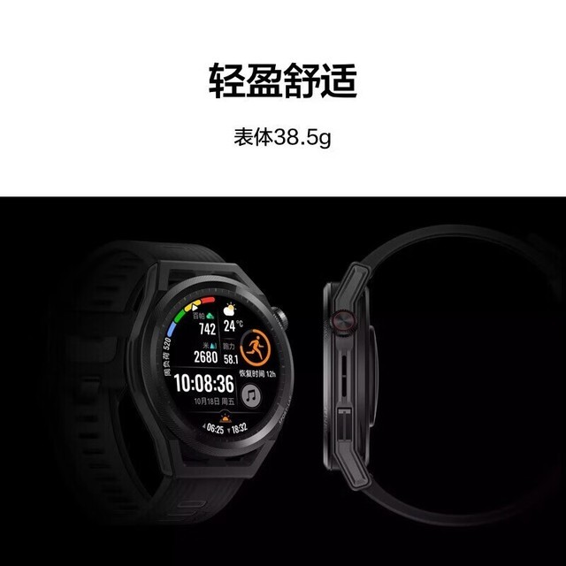 ޡΪ WATCH GT Runner ܲѵֱּ816Ԫԭ868Ԫ