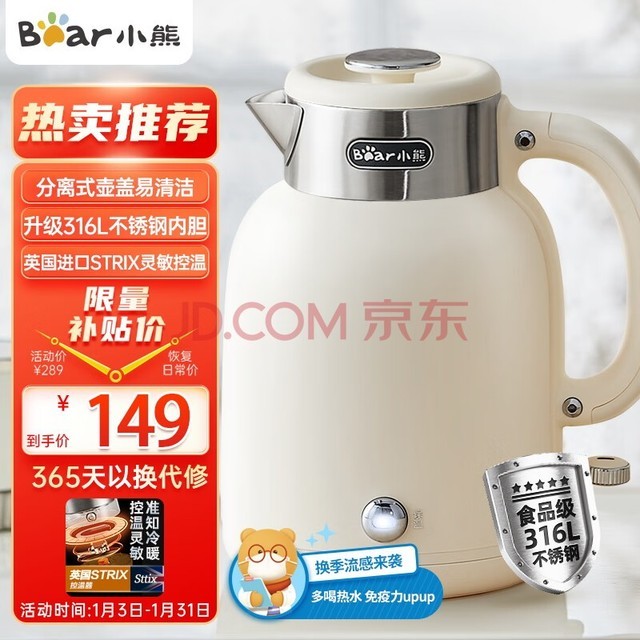 СܣBearˮˮˮ 1.5Lˮ˫̿ˮ 316L޷ڵˮ ZDH-C15V7
