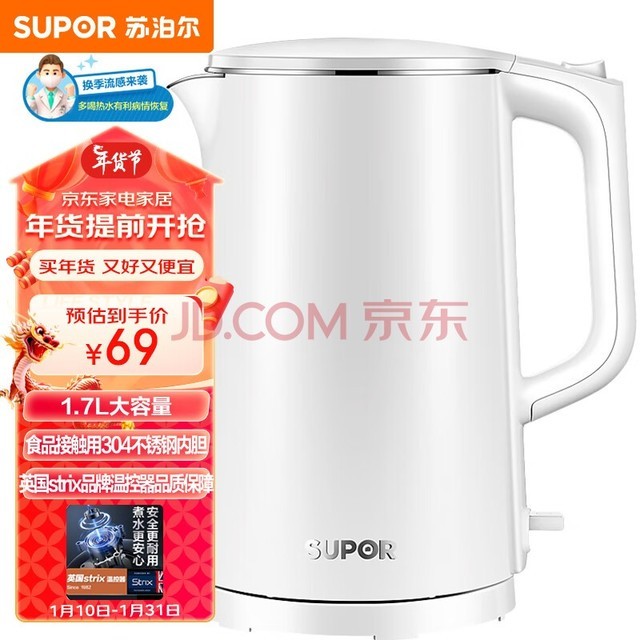 ղSUPORˮ ˫ˮˮ ȫ޷ڵˮSW-17J418 1.7L