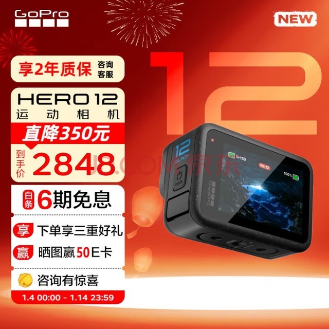 GoPro HERO12 Black˶ Ħг˶ Ǳˮˮ г¼ ׼װ HERO 12 Black