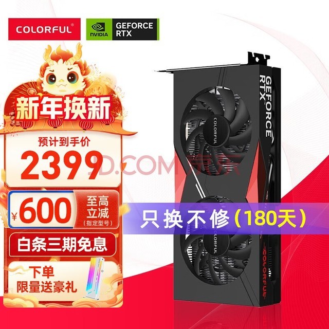 ߲ʺ磨ColorfulRTX 4060 ti 8G W ɫ GDDR6 羺̨ʽϷԿ ս RTX 4060 DUO 8G