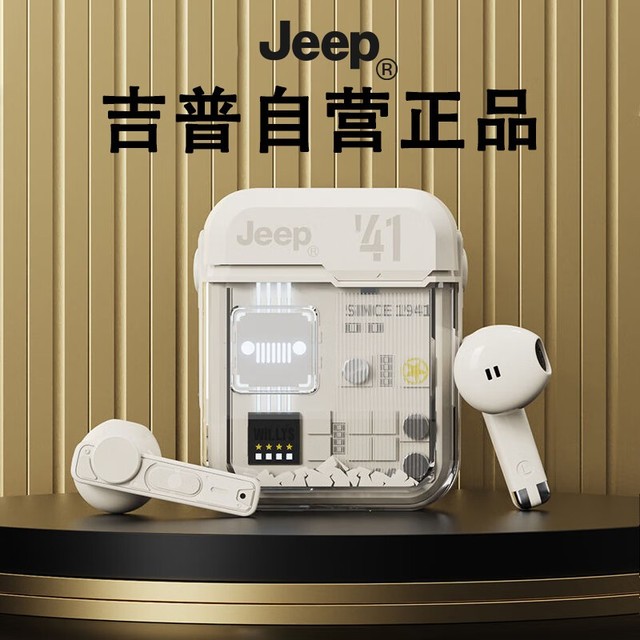 ޡJeep61Ԫ  ӳ