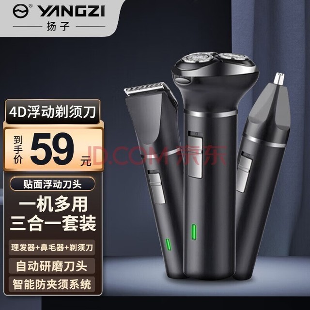 ӡƷȨ綯뵶һ๦ܹκ綯ʿתͷЯʽ뵶 뵶һ׺װ