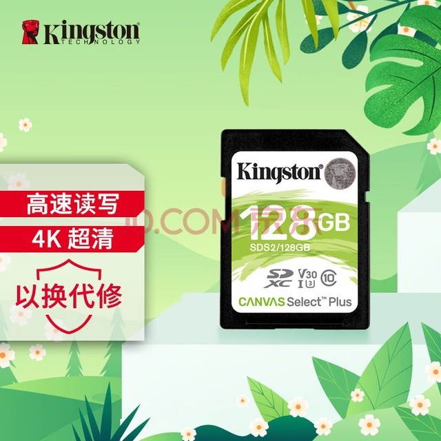 ʿ٣Kingston128GB SD洢 U3 V30 ڴ濨 sd ֧4K  100MB/s д85MB/s