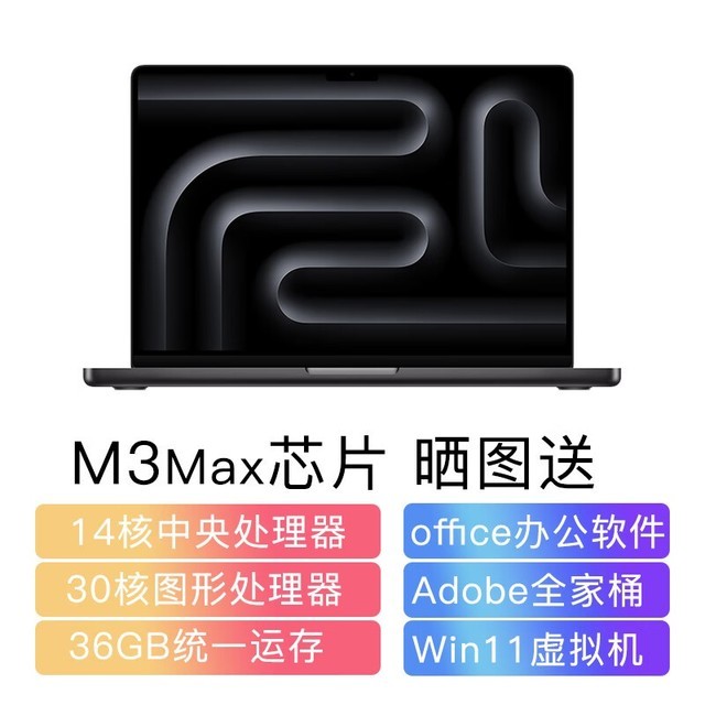 ޡƻ MacBook Pro ϡȱ 21367Ԫ ƻʼǱʷͼۣ