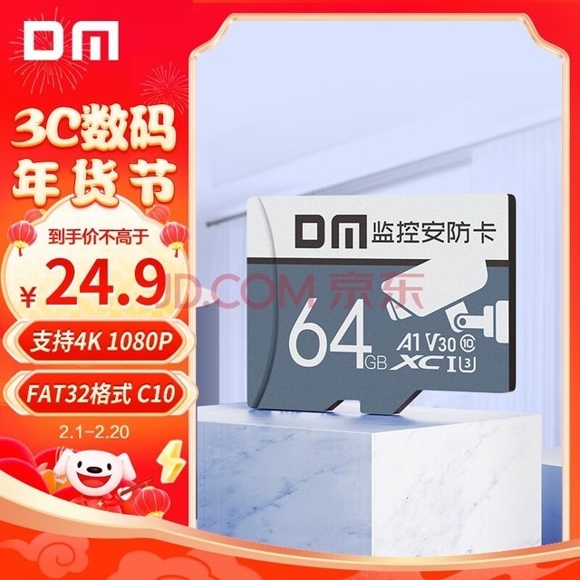 DM 64GB TFMicroSD洢 ҿ C10 ûΪССөʯ360г¼Ǹڴ濨