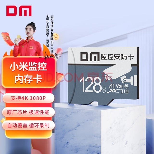 DM 128GB TFMicroSD洢 ҿ C10ûΪССөʯ360г¼Ǹڴ濨