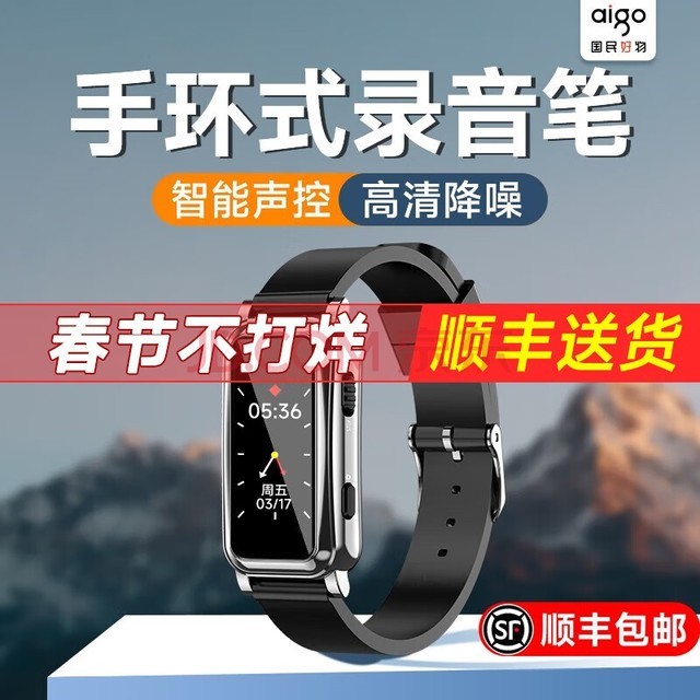 R6522ֻʽ¼רҵ彵Яʽ¼ֱʽת豸Ů ¼-ֻͨ 16GԼ200Сʱ¼