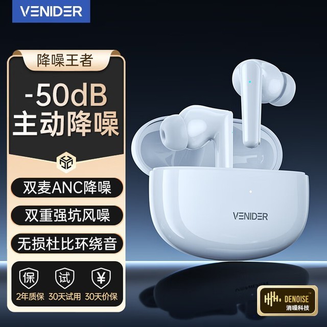 ޡvenider K09ʽֵŻݼ38Ԫ