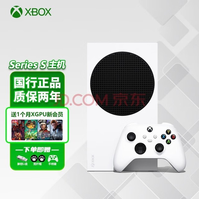 ΢Microsoft¿ Xbox Series X/SϷ   õϷ XSSٷ+1XGPU»Ա