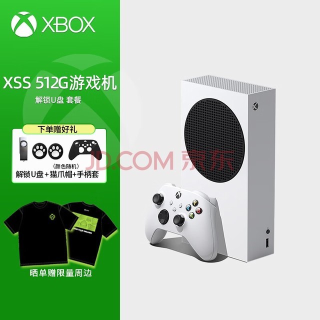 ΢MicrosoftȫXbox Series X/S XSS/XSX Ϸ XSS512GU