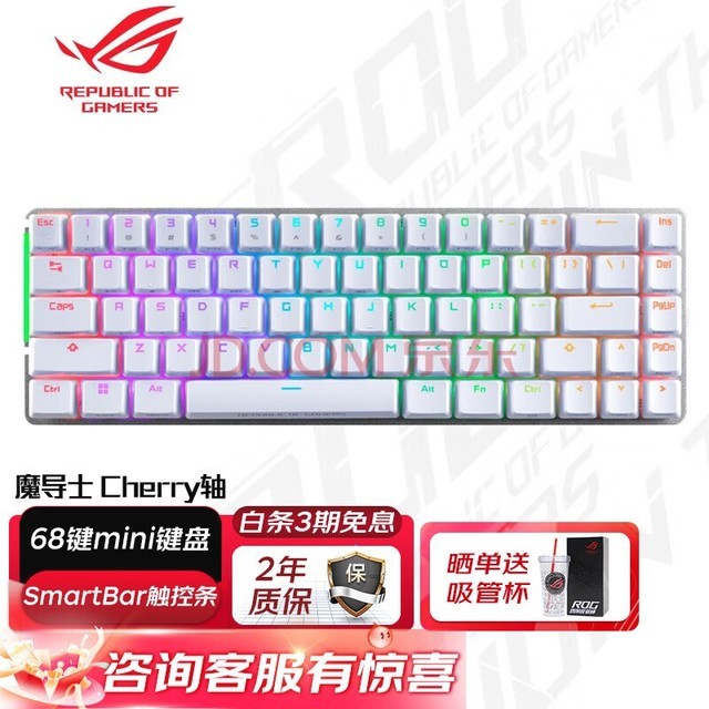 ROG ҹ ħʿе /ߵ羺Ϸ 68С RGB ħʿҫ ӣҲ PBT ˫ģ